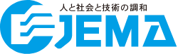 人と社会と技術の調和 JEMA